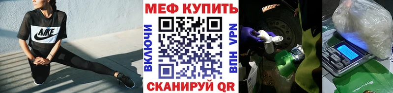 Купить Марихуана Альфа ПВП Гашиш Мефедрон Псилоцибиновые грибы COCAIN Гулькевичи