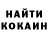 КЕТАМИН ketamine Andrey Mikheenko