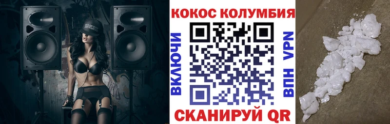КОКАИН 99%  Купить  Гулькевичи 
