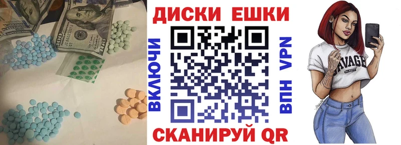 Экстази бентли  Купить где  Гулькевичи 