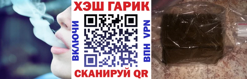 ГАШИШ hashish  Купить закладки  Гулькевичи 
