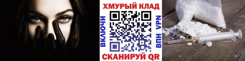 Героин белый  Купить  Гулькевичи 
