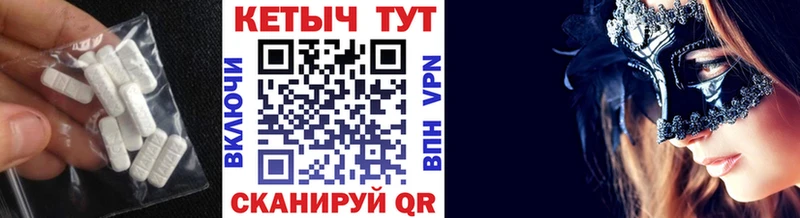 Кетамин VHQ  Купить закладки  Гулькевичи 