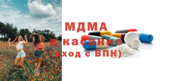 спиды Балабаново