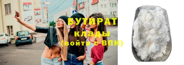 кокаин Армянск