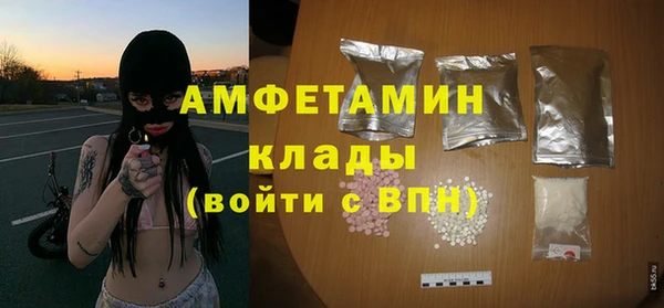 кокаин Армянск