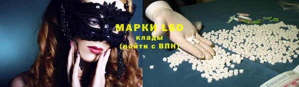 мескалин Балахна