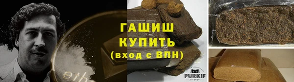 наркотики Арсеньев