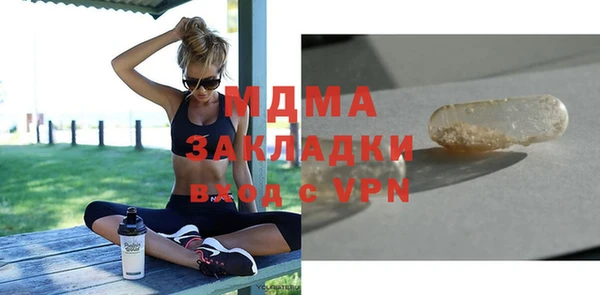 спиды Балабаново