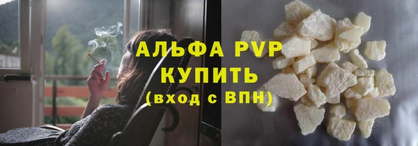 спиды Балабаново