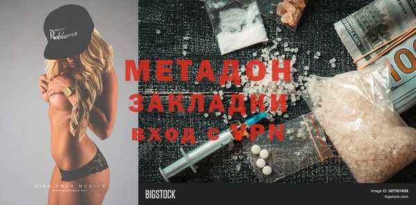 спиды Балабаново