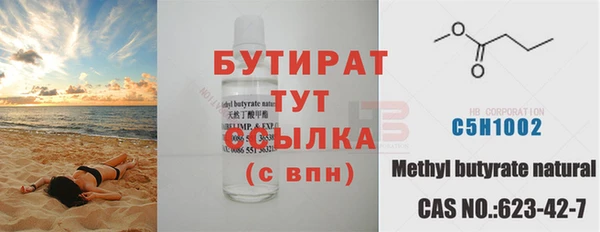 наркотики Арсеньев