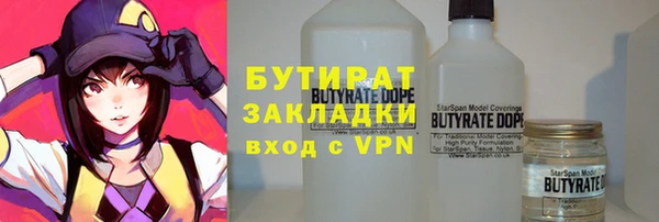 наркотики Арсеньев