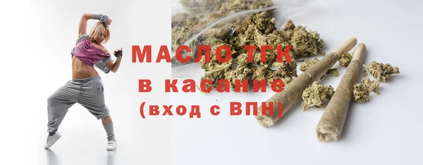 наркотики Арсеньев