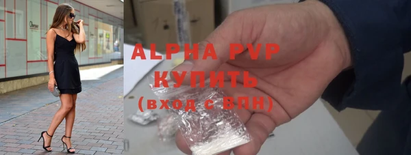 спиды Балабаново