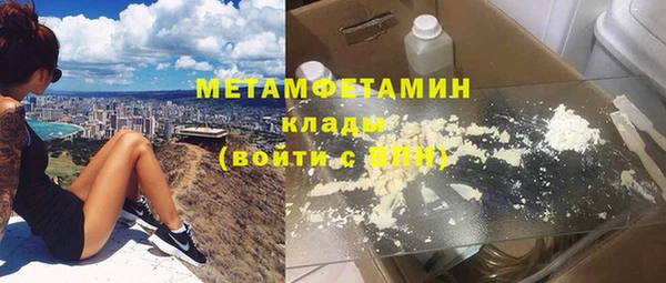 кокаин Армянск