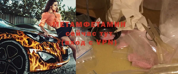 спиды Балабаново