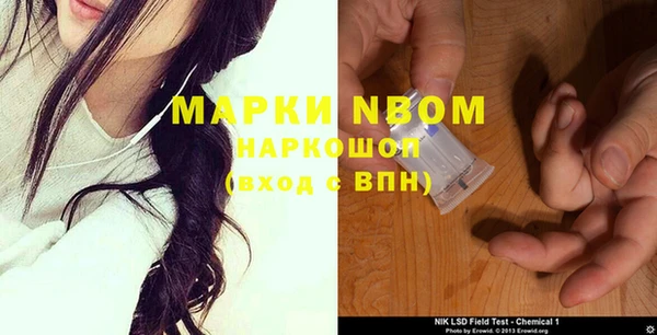кокаин Армянск