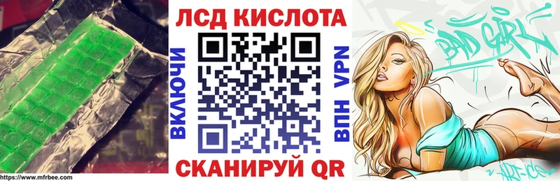 Купить где Гулькевичи Лсд 25 экстази ecstasy