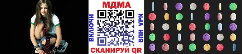 МДМА кристаллы  Купить  Гулькевичи 