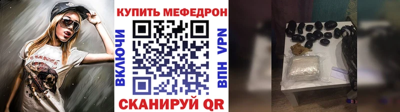 Купить Гулькевичи Меф 4 MMC
