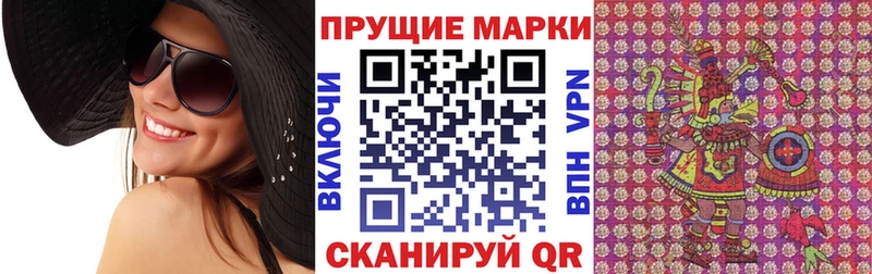 Наркотические марки 1500мкг Купить где Гулькевичи